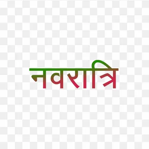 Navratri Hindi Png Text Green and Red